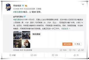 吃瓜系统加读心术娱乐圈